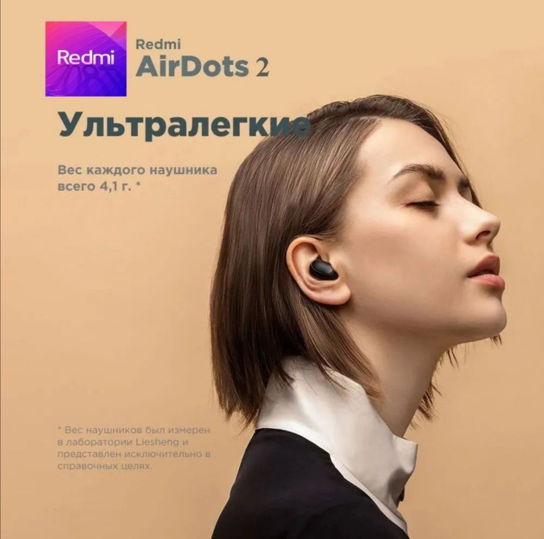 Bluetooth-гарнитуры Xiaomi с микрофоном купить по выгодным ценам в  интернет-магазине OZON