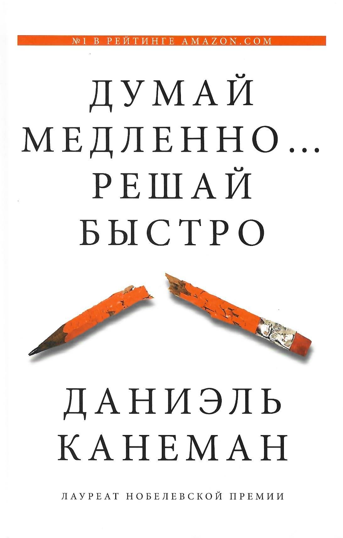 Решил то быстро. Решил то быстро