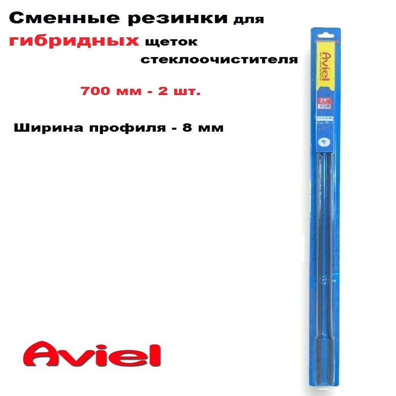 Aviel Резинка для стеклоочистителя, арт. H-REFILL28