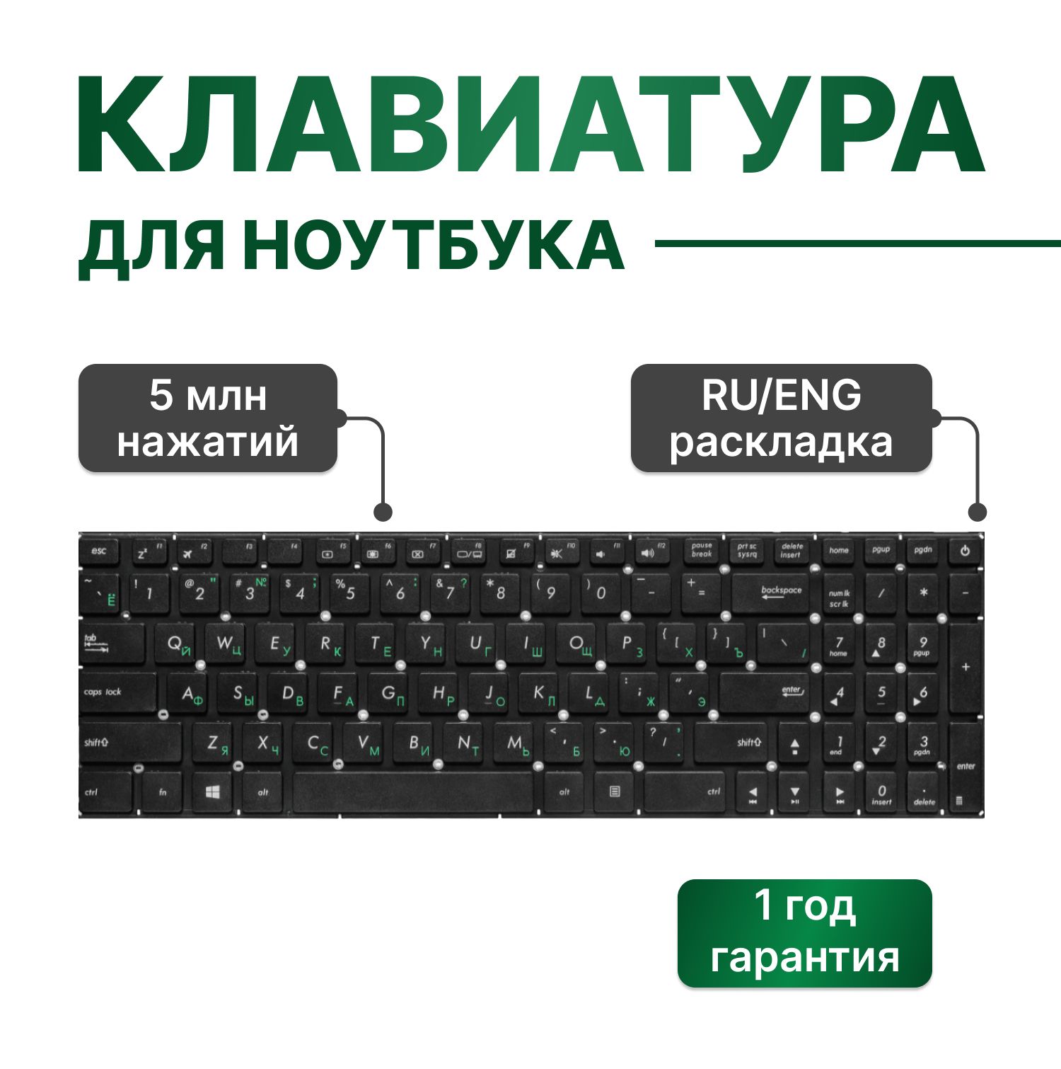 Клавиатура черная без рамки для Asus X540, R540, X543, K540 F540 F540LA F540LJ, Vivobook D540NA и др.