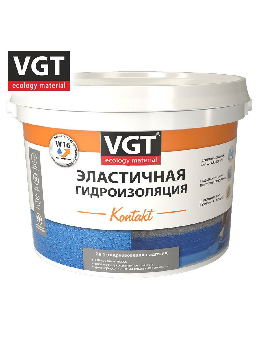 VGT Состав для гидроизоляции 14 кг