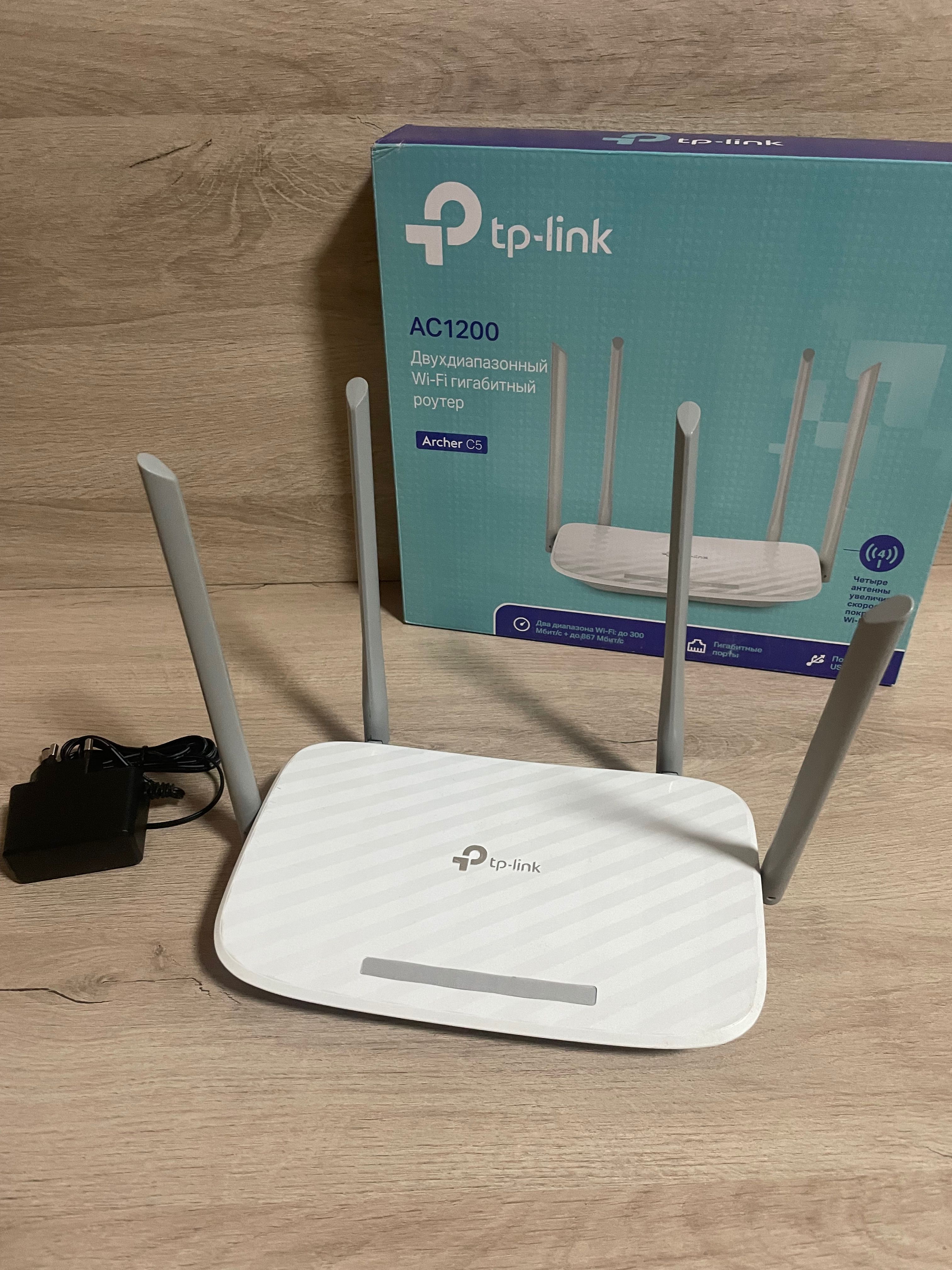 Роутер TP-Link Archer C5, белый, 2.4 ГГц, 5 ГГц купить по низкой цене с  доставкой в интернет-магазине OZON (1461804871)