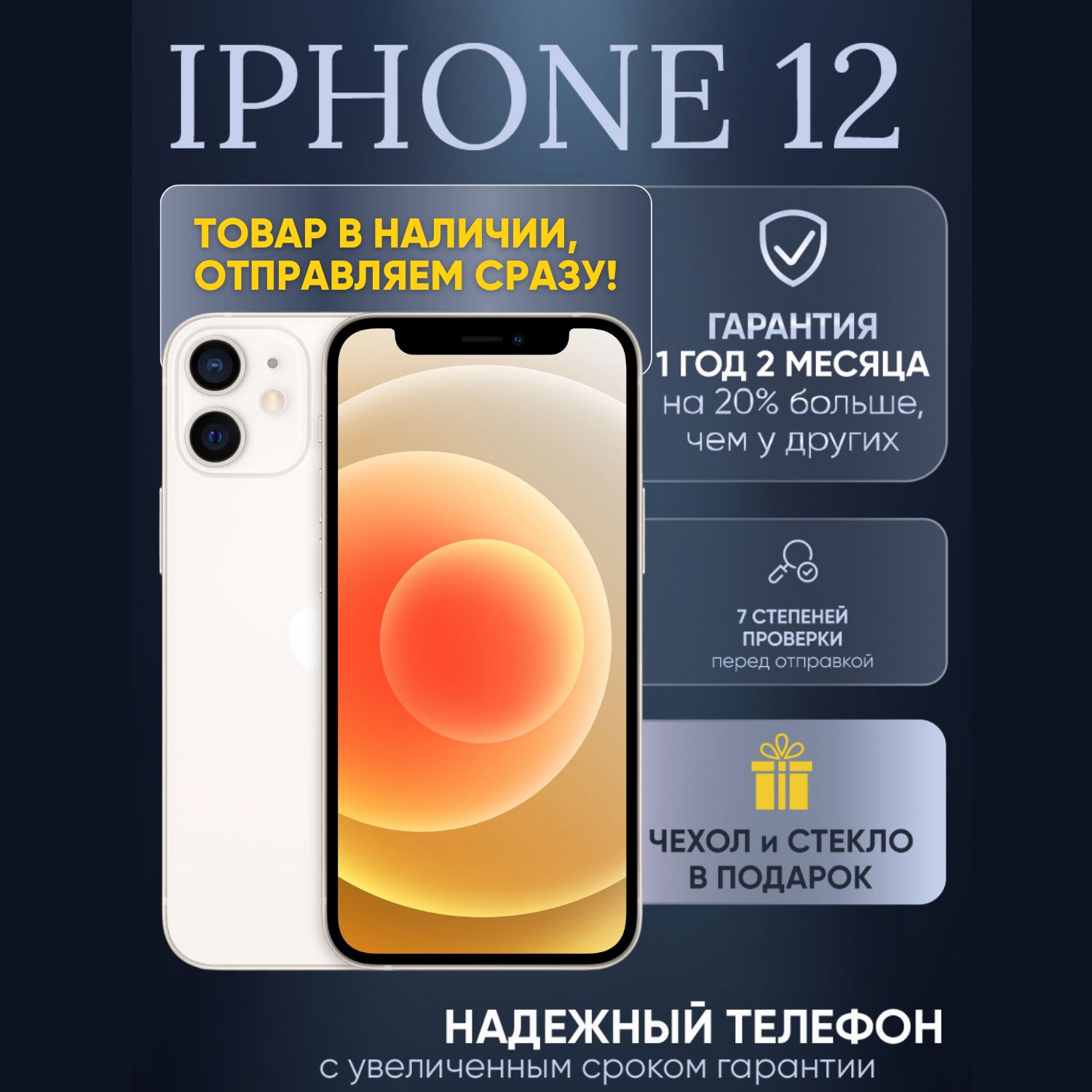 Смартфон Apple iPhone 12_ - купить по выгодной цене в интернет-магазине  OZON (1162812044)