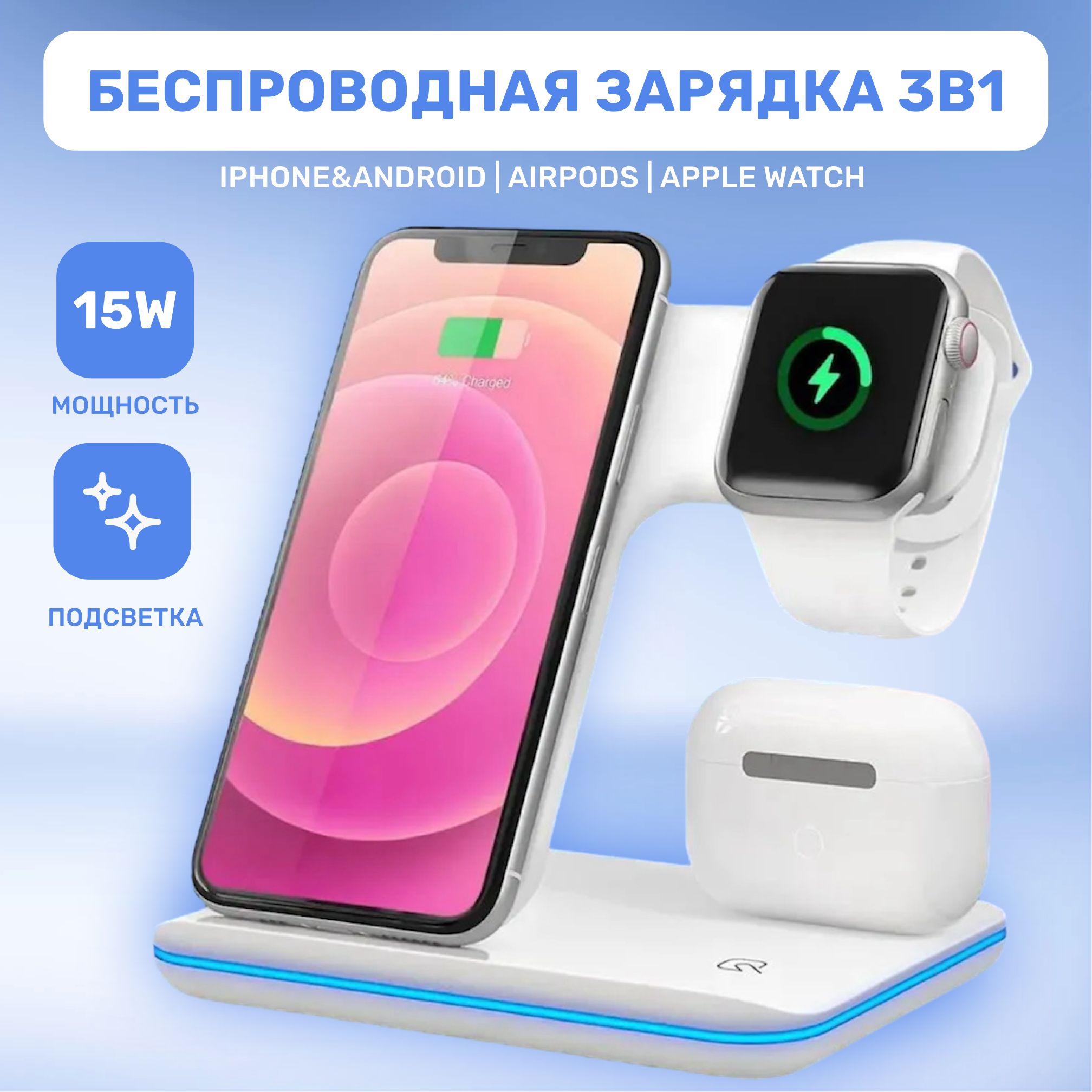 Беспроводное зарядное устройство Z10, 15 Вт, Apple Lightning, Quick Charge  3.0 - купить по выгодной цене в интернет-магазине OZON (1541432536)