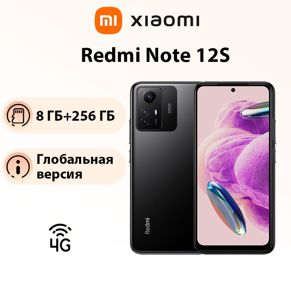 XiaomiСмартфонГлобальнаяверсияXiaomiRedmiNote12Sподдерживаетрусскийязык+GooglePlay+обновлениеOTA8/256ГБ,черный