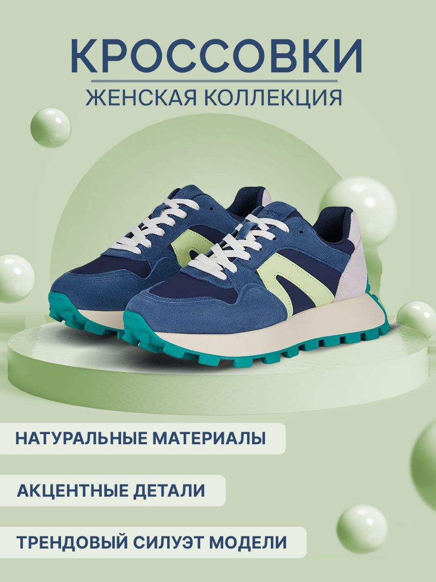 Ronox Обувь купить на OZON по низкой цене