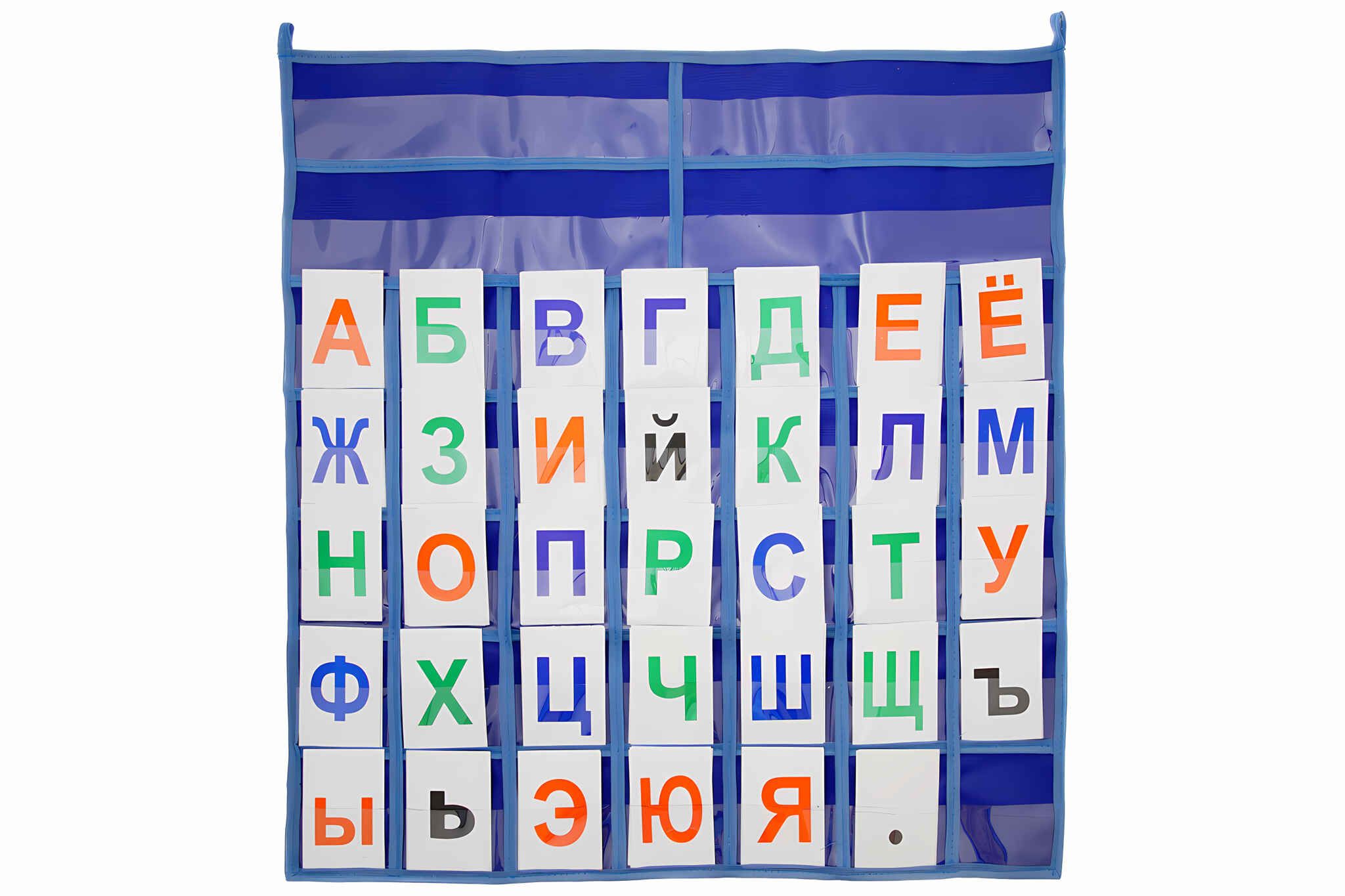 Набор Букв Для Составления Слов Купить