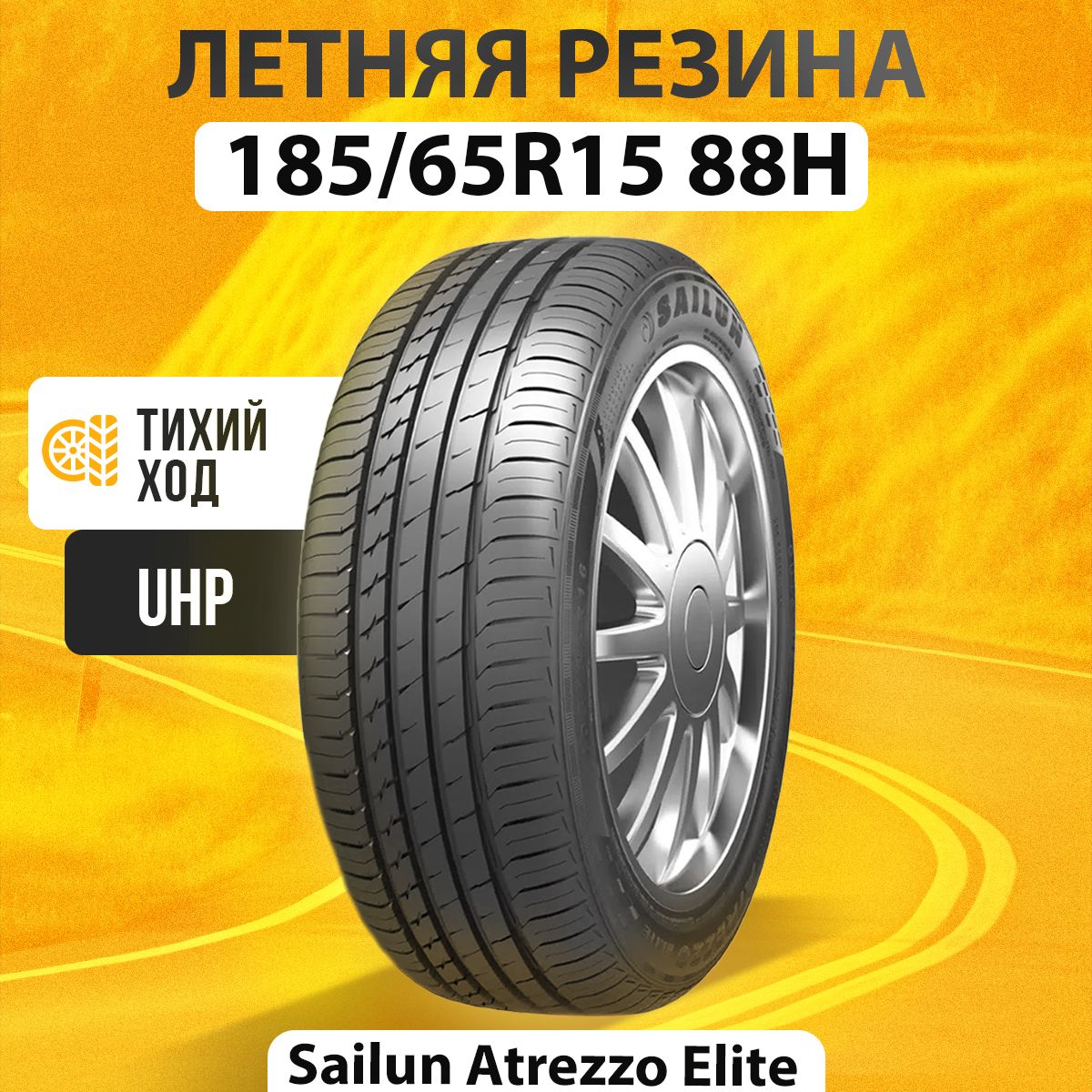 Sailun 185 65r15