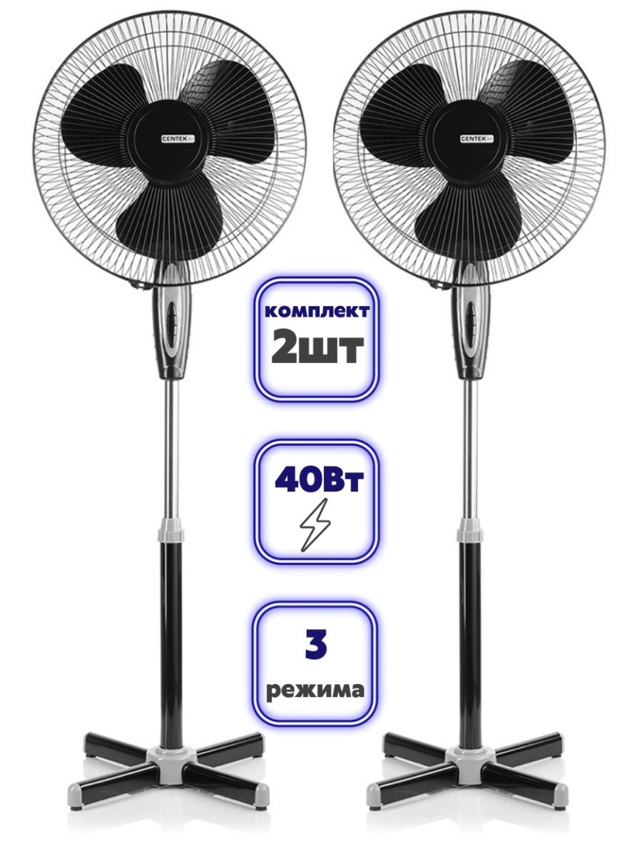 Вентилятор напольный / centek ct-5004 blue. Вентилятор напольный binatone sf-1606, белый и голубой. Вентилятор binatone sf-1680s. Centek ct-5004. Как собрать вентилятор centek ct 5004.