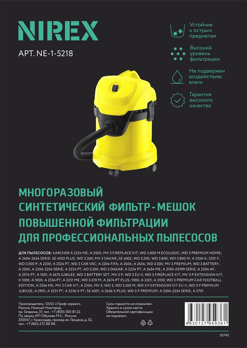 Мешок для пылесоса NIREX euro clean NE-1-5218 (1 шт.) - купить с доставкой  по выгодным ценам в интернет-магазине OZON (1452815601)