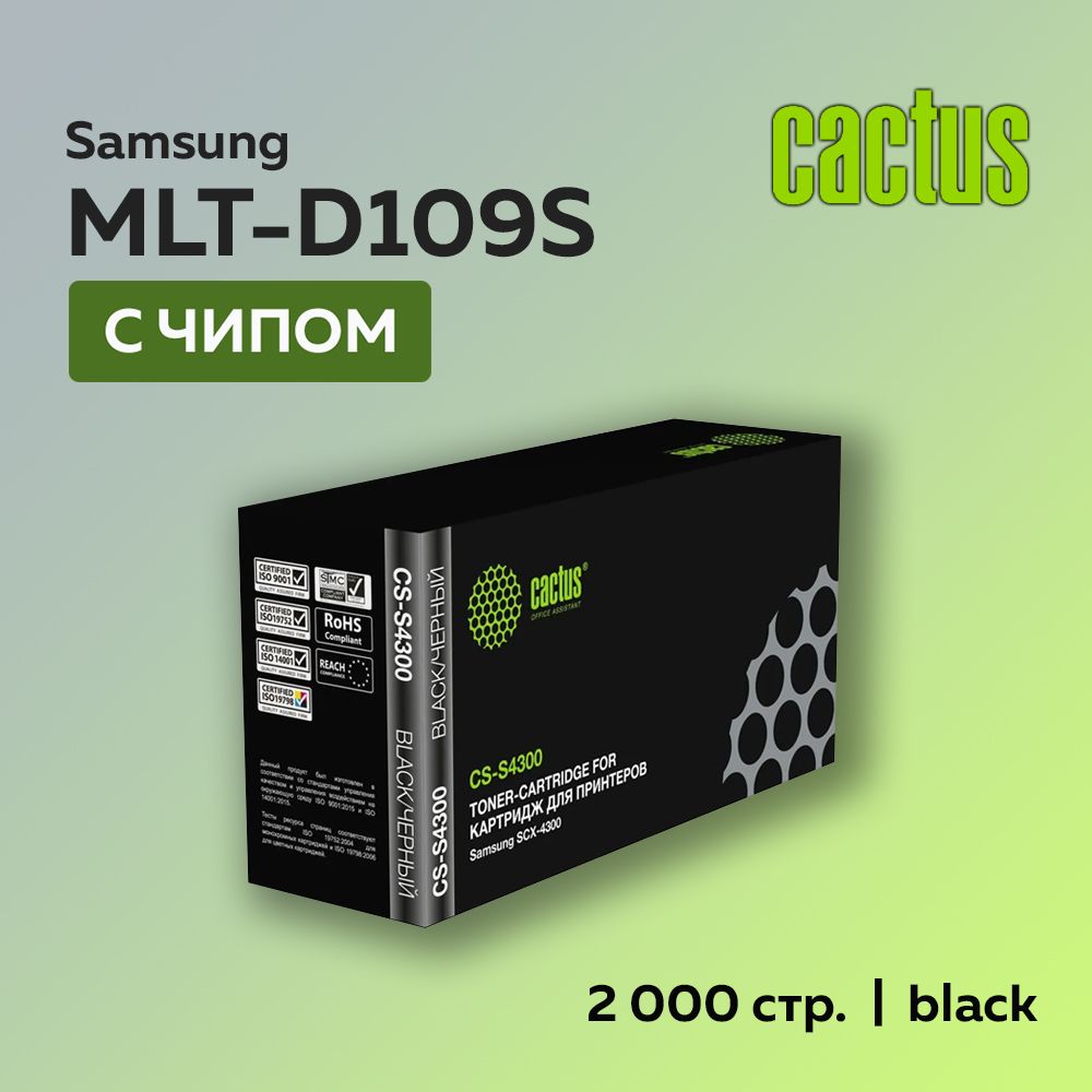 Картридж Cactus MLT-D109S для Samsung SCX-4300