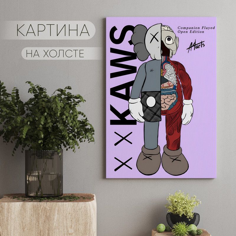 Арт Пространство Картина "для интерьера Kaws (3)", 40  х 30 см