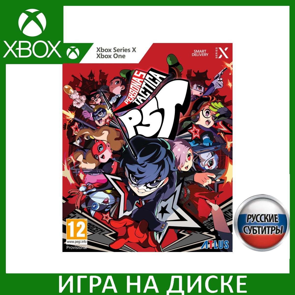 Игра Persona 5 Tactica Русская версия (Xbox Series, Xbox One, Русские  субтитры) купить по низкой цене с доставкой в интернет-магазине OZON  (1331076232)