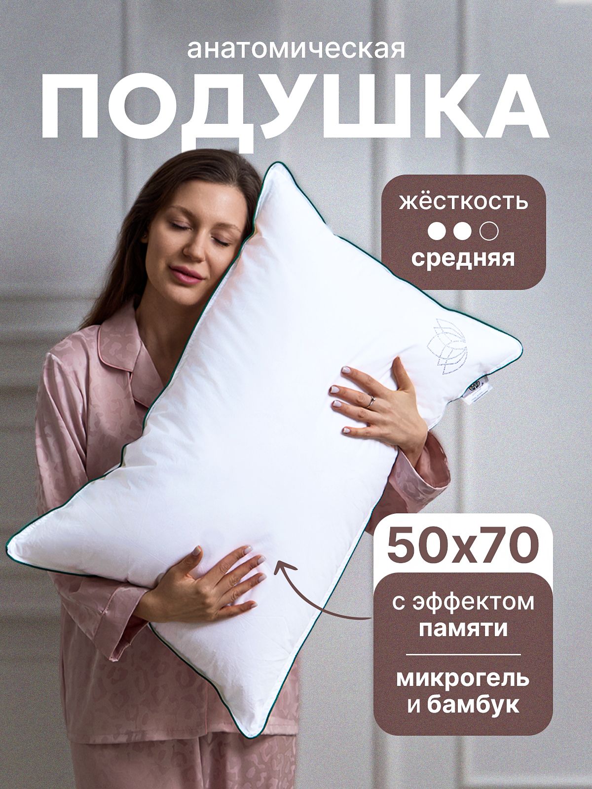 Подушка Miss Mari King Testo 50x70 Купить