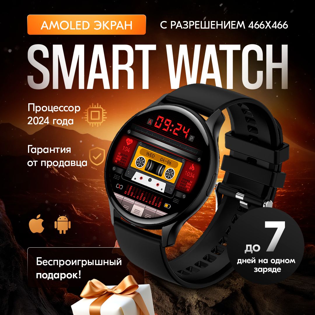 Купить смарт-часы EVOLUCE Sma, экран 1.43