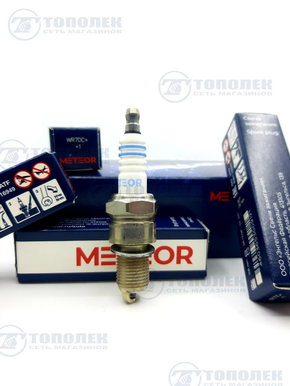 Свеча зажигания 1шт METEOR он же BOSCH 0242235663 2108-2110 карбюратор  Daewoo Nexia, Chevrolet Aveo, Lanos WR7DC+ SA 201 blue line