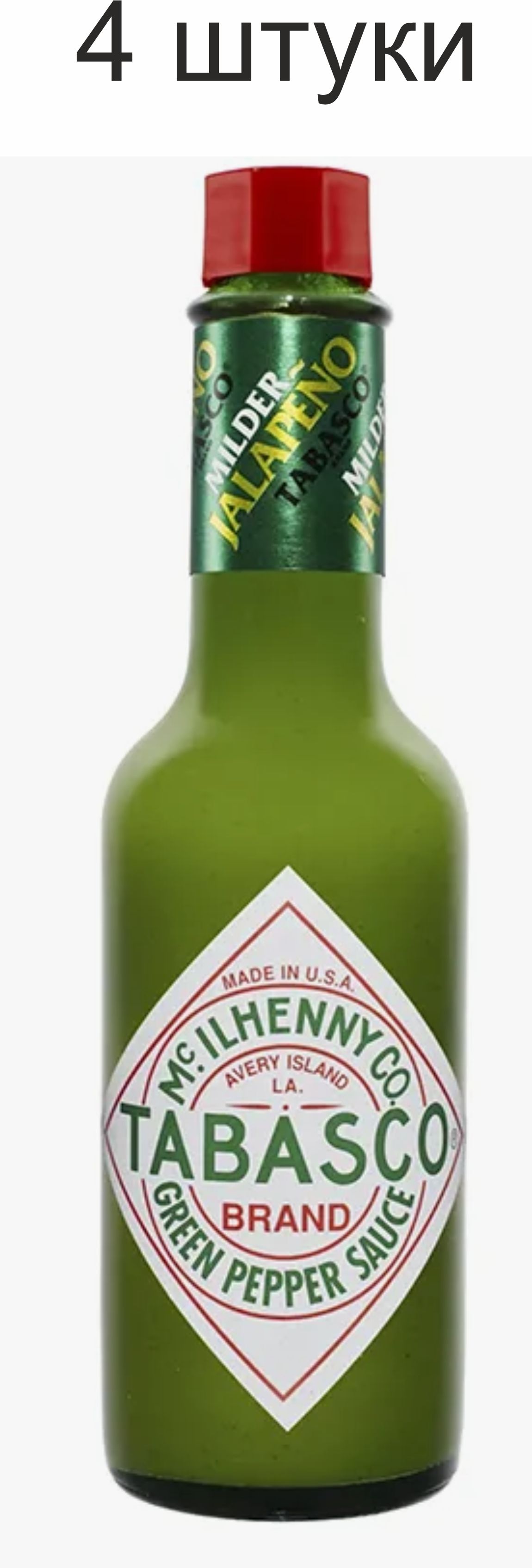 4 штуки McIlhenny соус Tabasco зеленый перечный, 57 мл