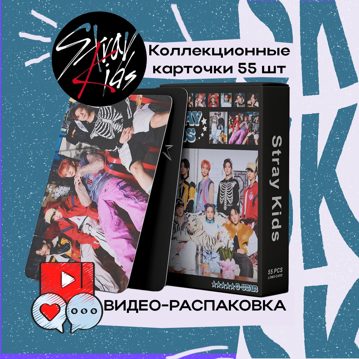 K-pop карточки Stray Kids 5 star, Стрей Кидс Файв стар. Коллекционные кпоп  карты, набор 55 штук. - купить с доставкой по выгодным ценам в  интернет-магазине OZON (1263949802)