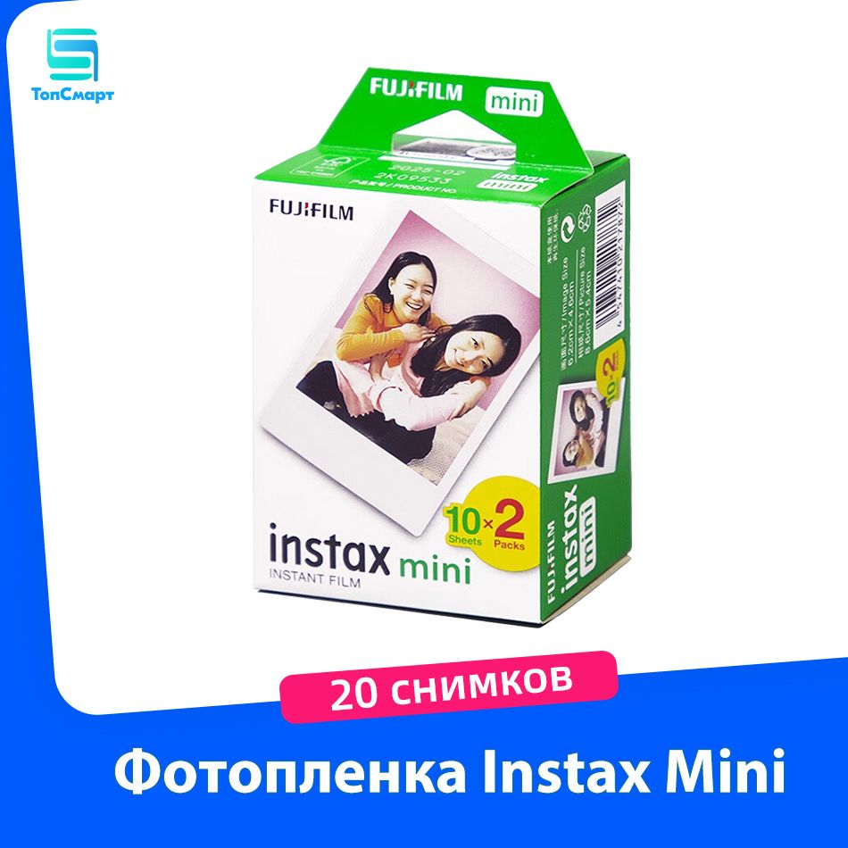 Картридж Fujifilm Instax Mini, Фотопленка Instax Mini, 20 снимков