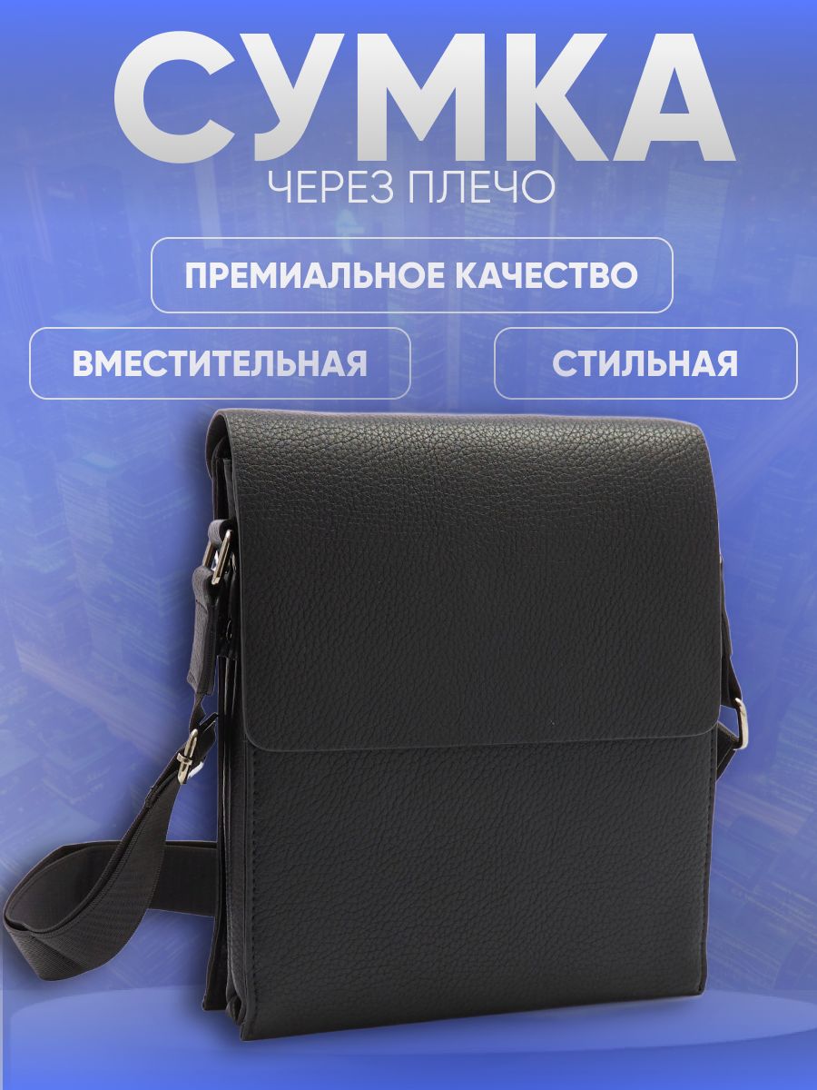 Сумки Женские Из Натуральной Кожи Респект – купить в интернет-магазине ...