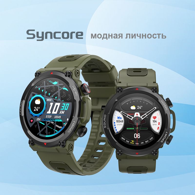 SyncoreУмныечасыСмартчасы/Bluetooth-звонок/Индивидуальныйголосовойпомощник/мониторингкислородакрови/педометрJZM6124,47mm,зеленый