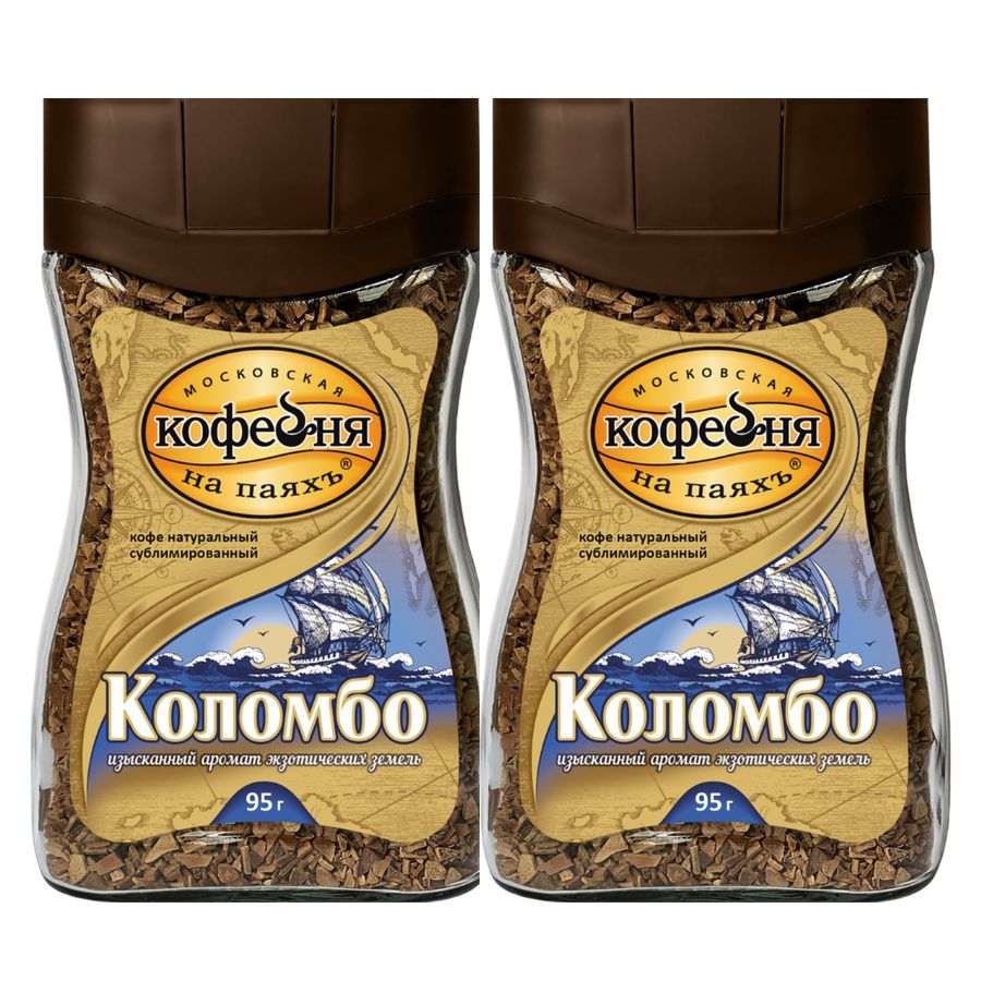 Кофе суаре коломбо. Московская кофейня на паяхъ коломбо кофе 95 грамм.