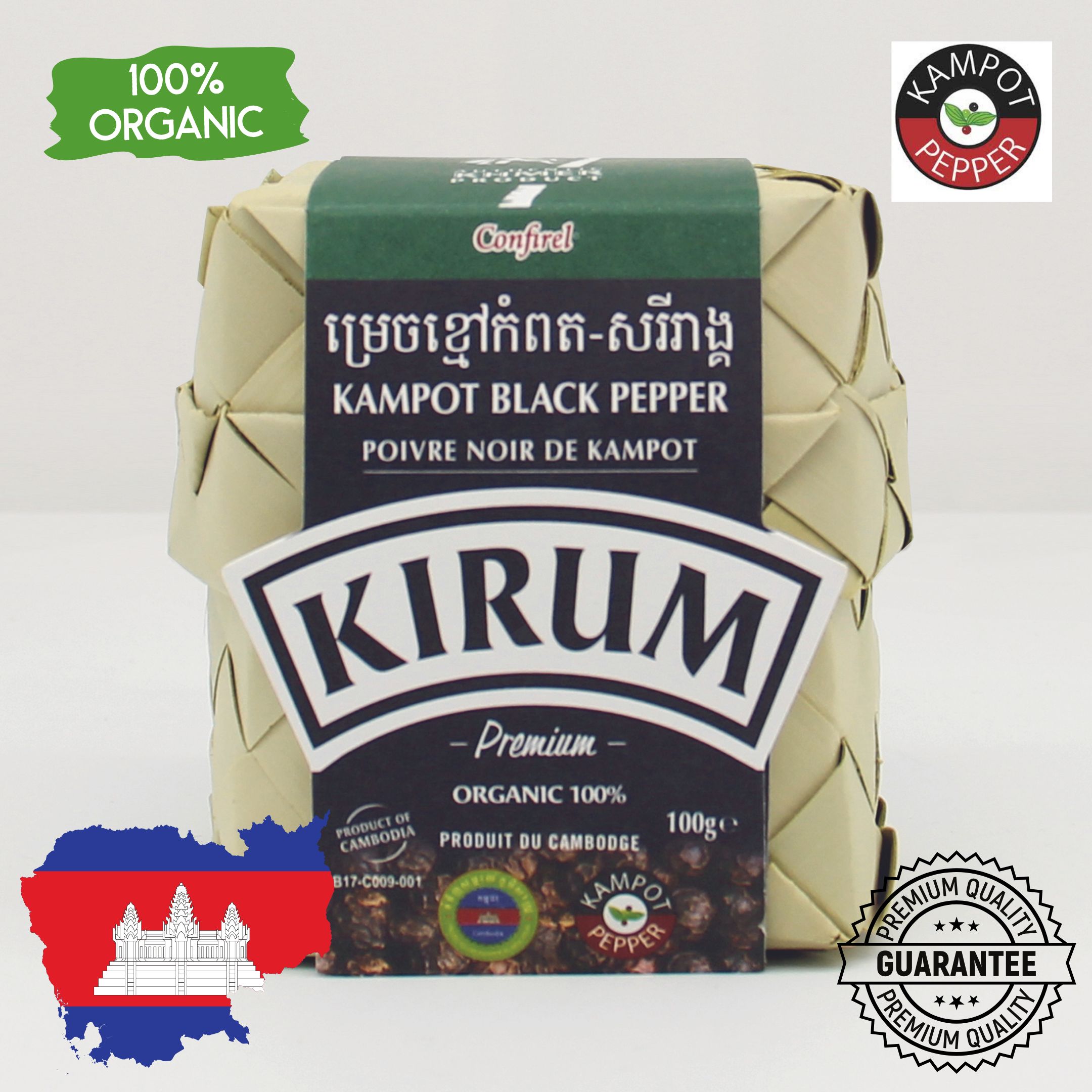 Черный Кампотский перец KIRUM горошек 100% органический, 100 гр, smok