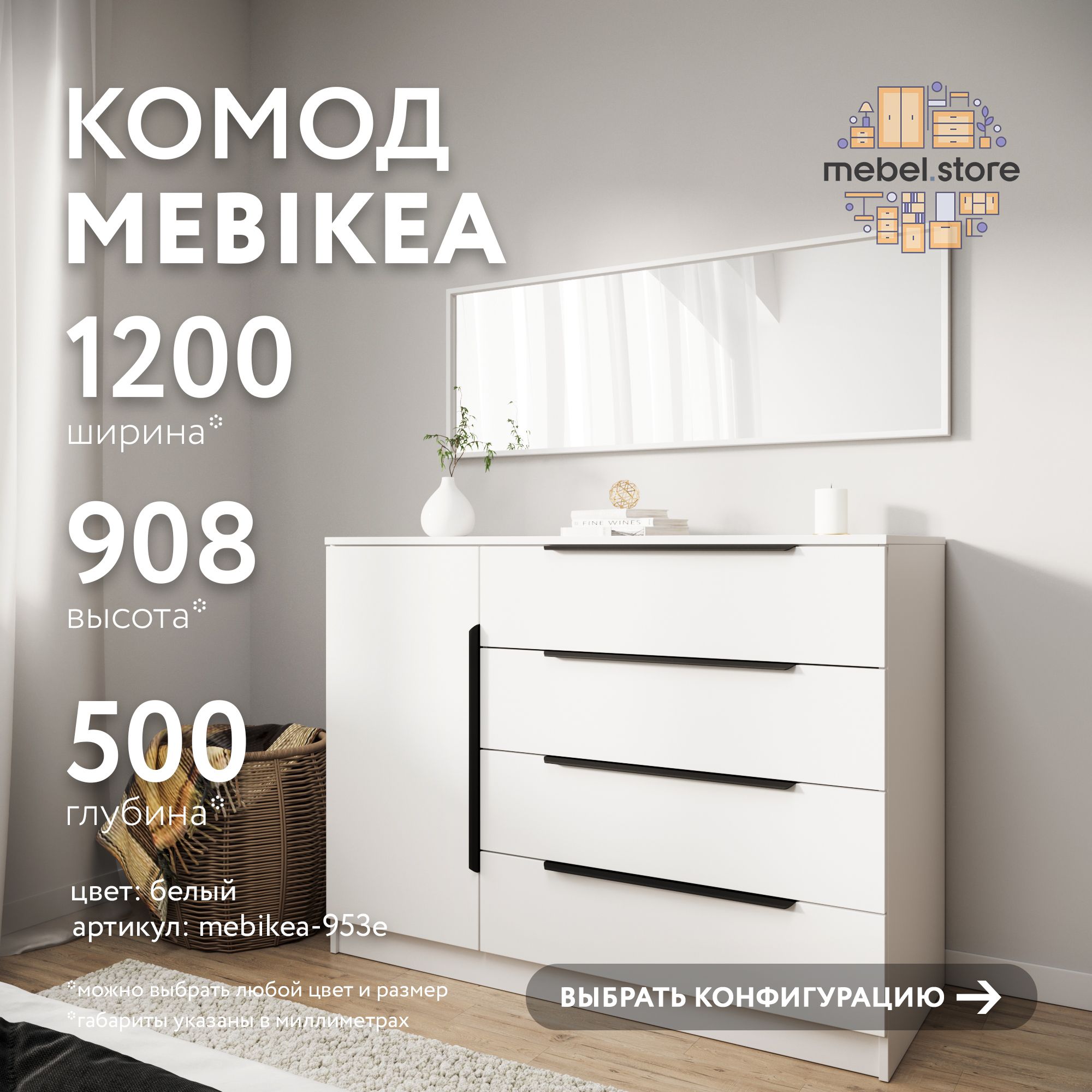 Озон Купить Комод Недорогой Деревянный