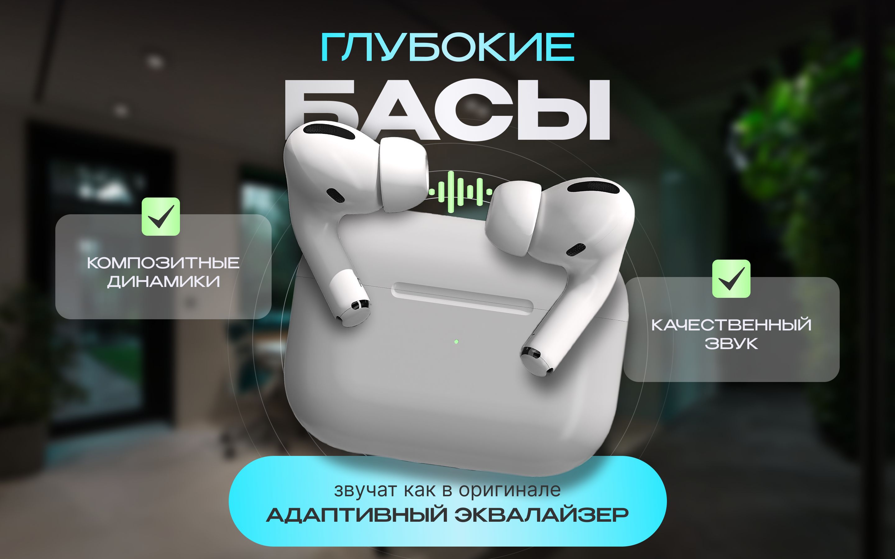 Наушники беспроводные bluetooth с сенсорным управлением и встроенным м(图10)