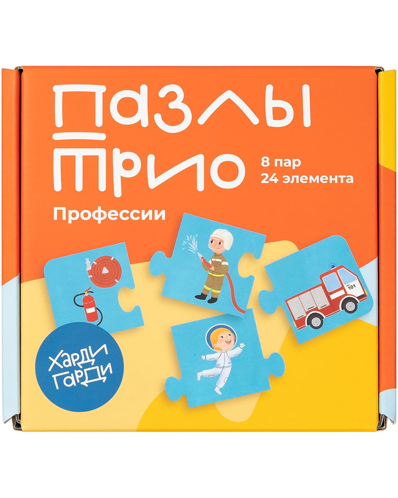 Развивающие пазлы половинки для малышей и детей "Профессии", пазлы парочки, ХардиГарди