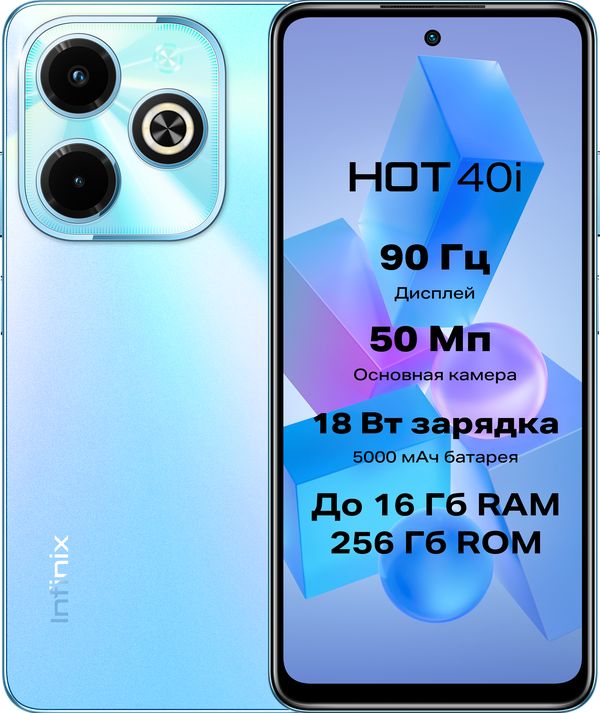 InfinixСмартфонInfinixHOT40i4/128ГБ,синий