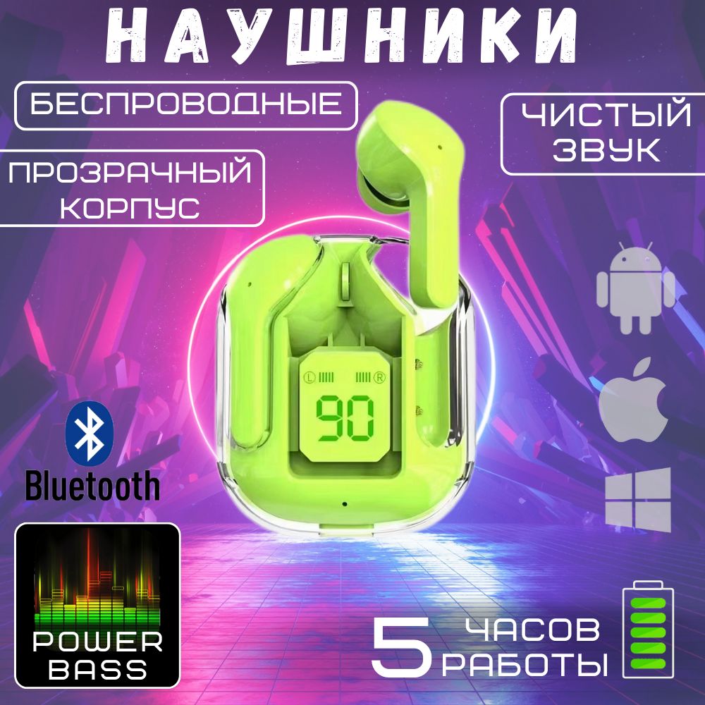 Наушникибеспроводныесмикрофоном,Bluetooth,USBType-C,зеленый