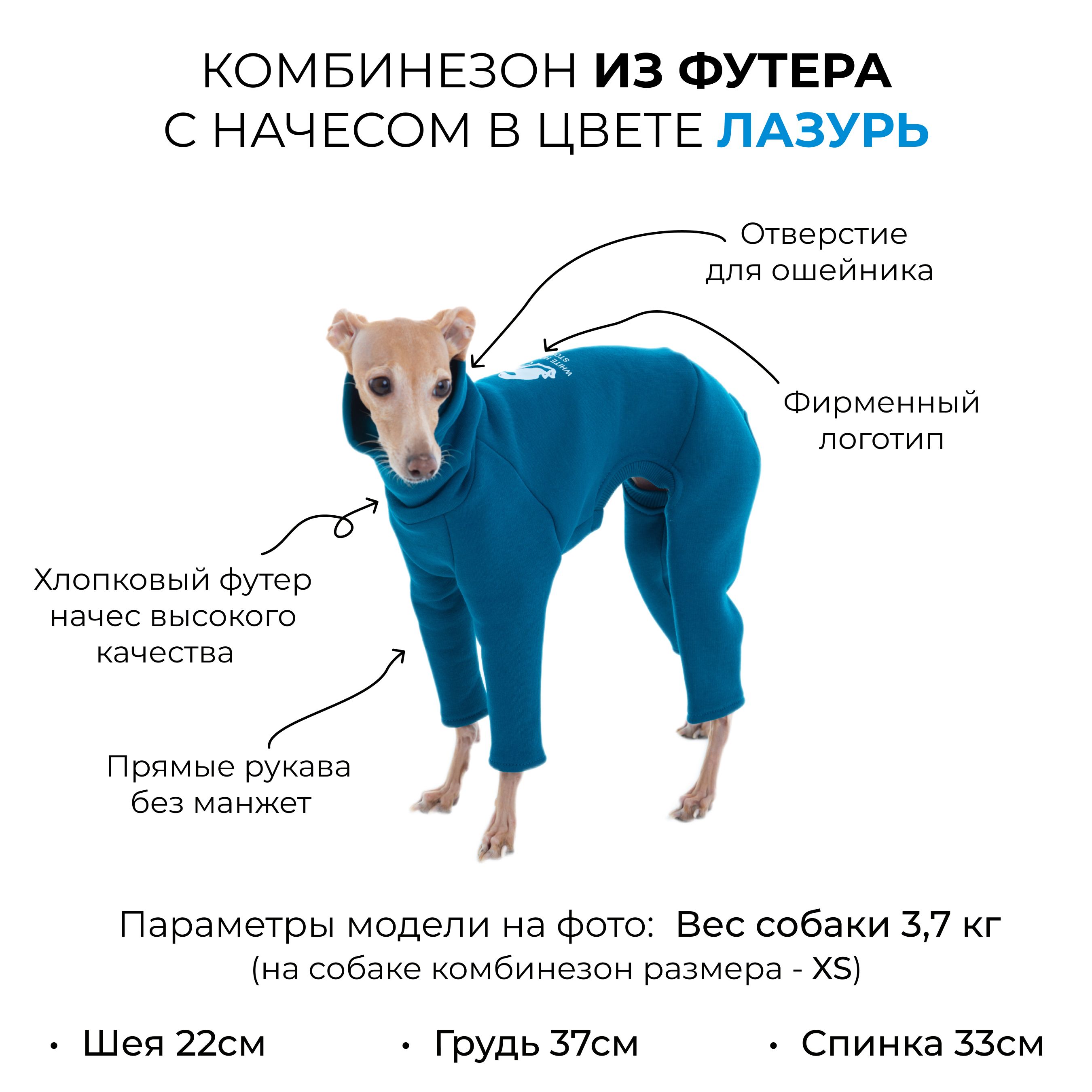 ОдеждадлясобакWHITEHOUNDSTORE