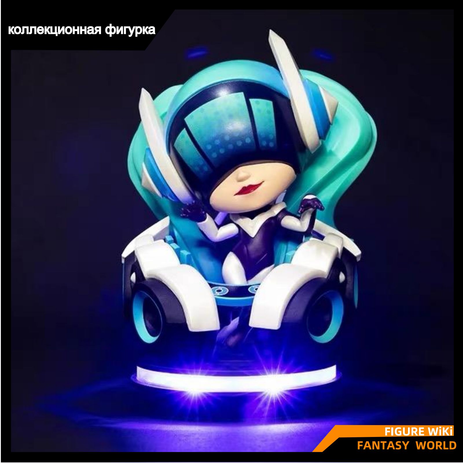 фигурка Лига Легенд , Сона / RIOT League of Legends Sona Figure - купить с  доставкой по выгодным ценам в интернет-магазине OZON (1528624072)