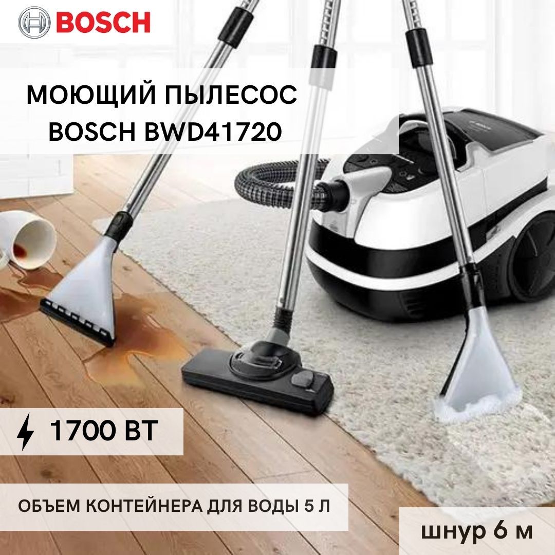 Моющий пылесос BOSCH BWD41720