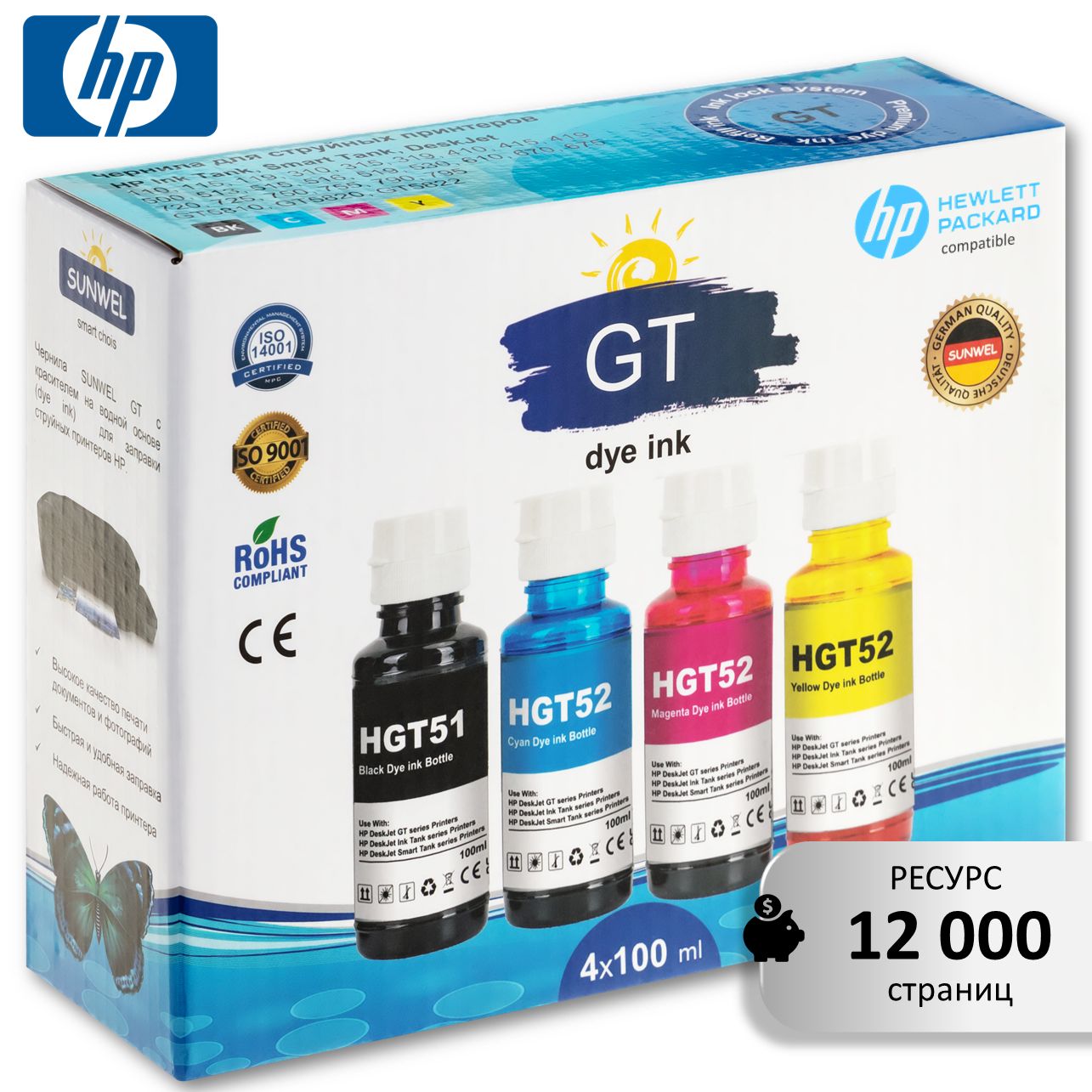 Краска для принтера HP GT51 GT52, набор 4х100 мл, чернила для принтеров HP DeskJet, Ink Tank, Wireless, Smart Tank