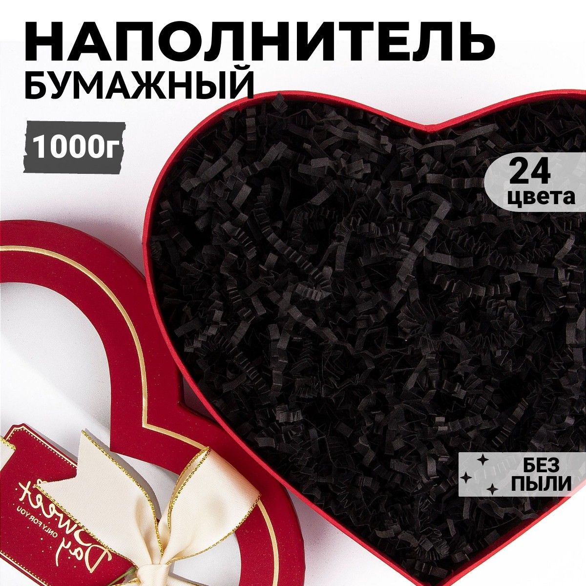 Наполнитель для...