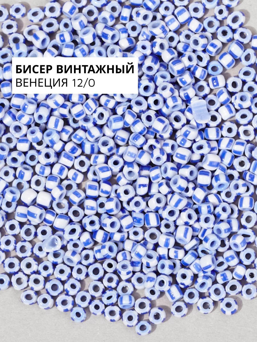 Наборы для вышивки бисером черно-белые недорого, купить в Москве – цены в интернет магазине Цветное