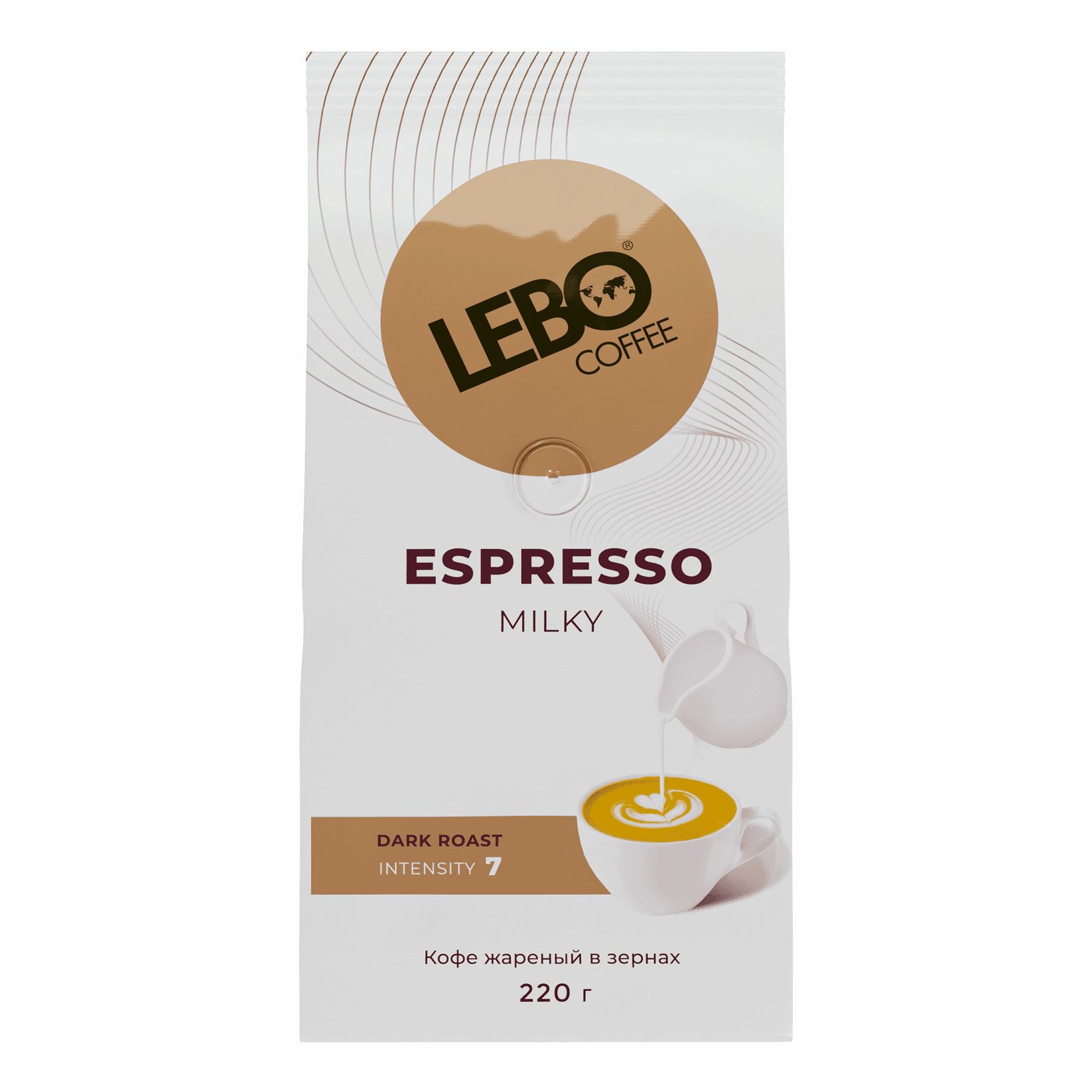 Lebo espresso. Lebo espresso