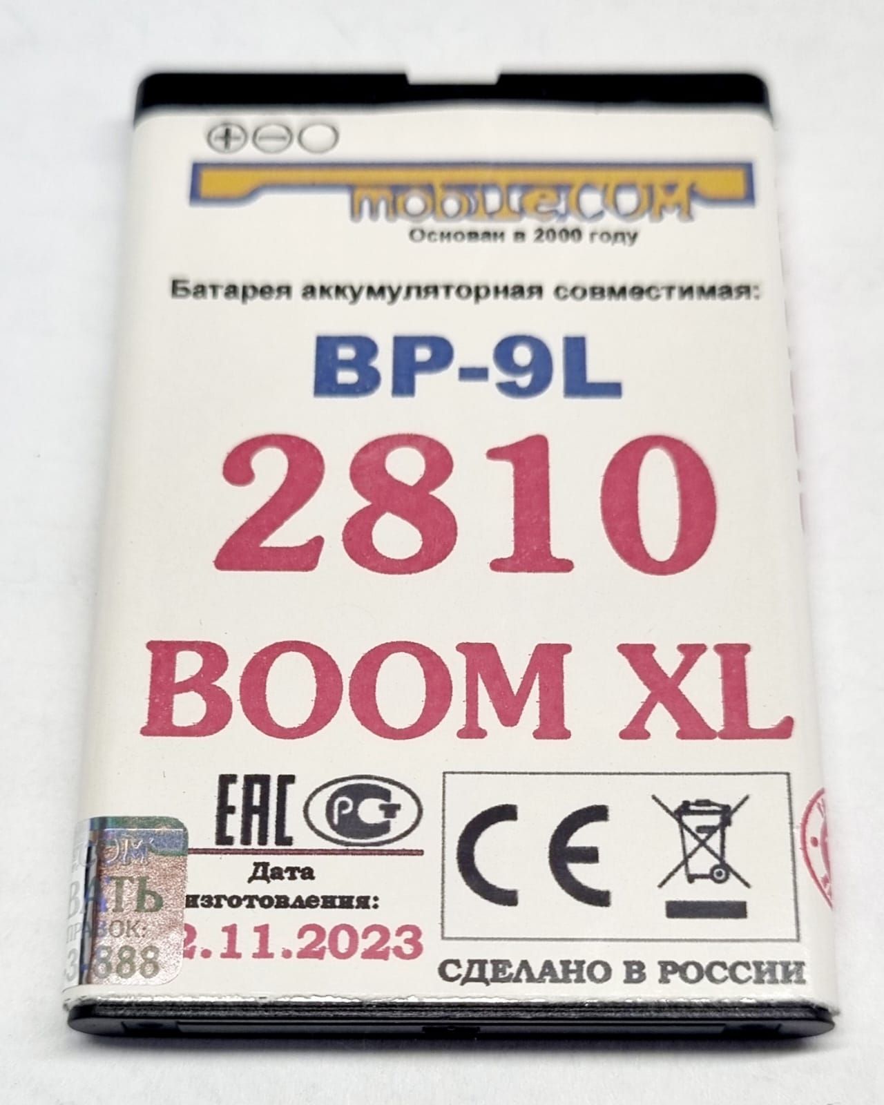 АккумуляторBQ-2810BOOMXL(УСИЛЕННЫЙ)BQBP-9Lна2100mAh(Ver8.6)