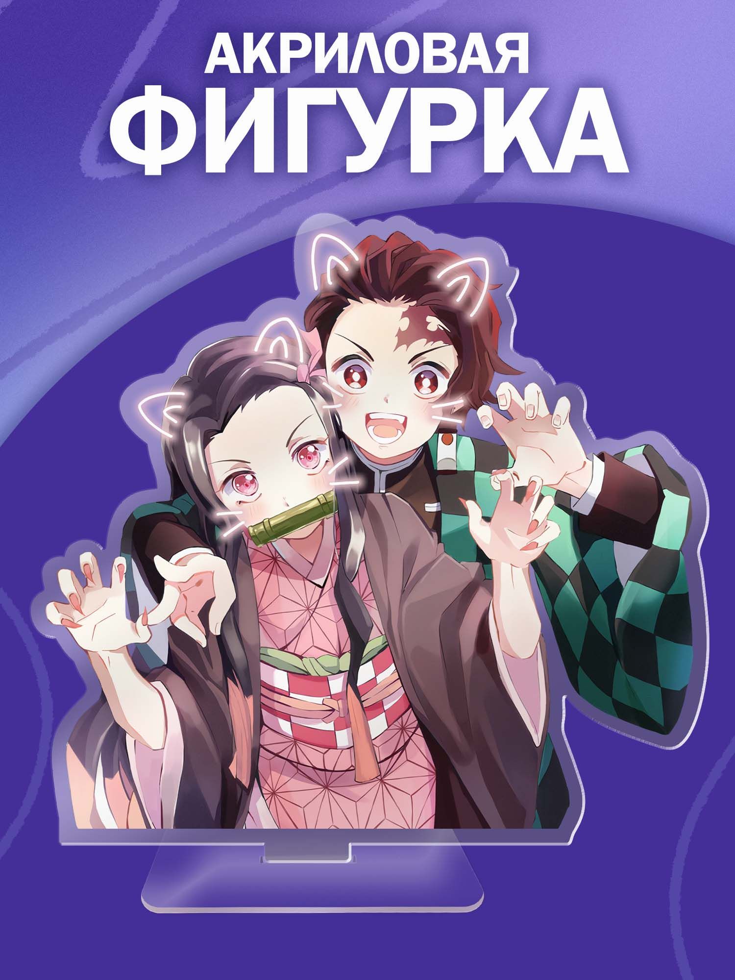 Игра Fox Demon Порно