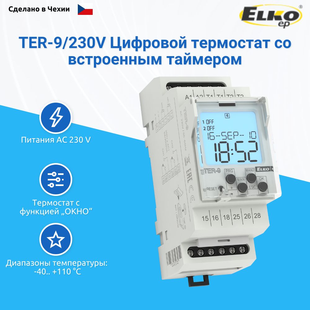 ЦифровойтермостатсовстроеннымтаймеромTER-9/230V,AC230V