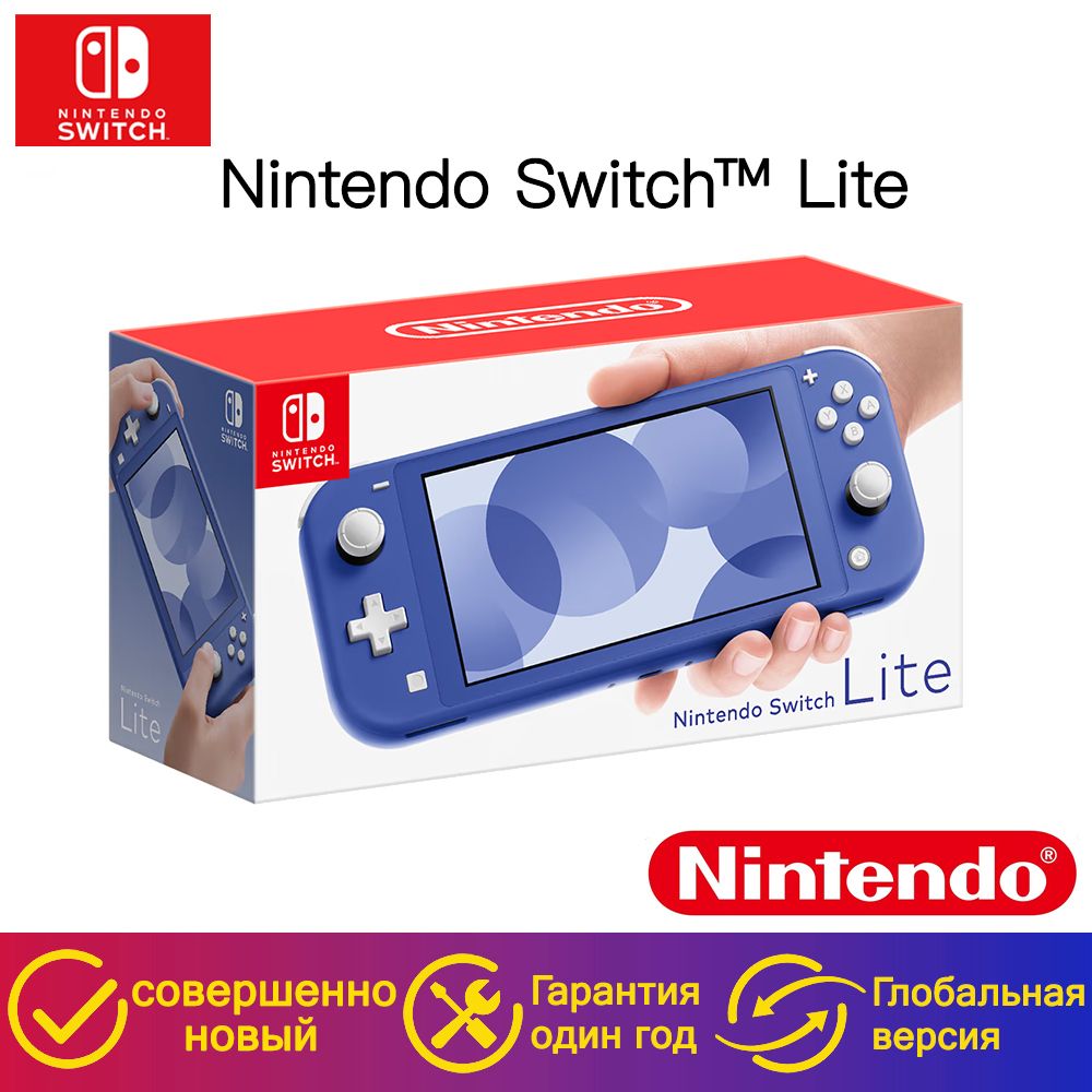 Консоль Nintendo Switch Lite