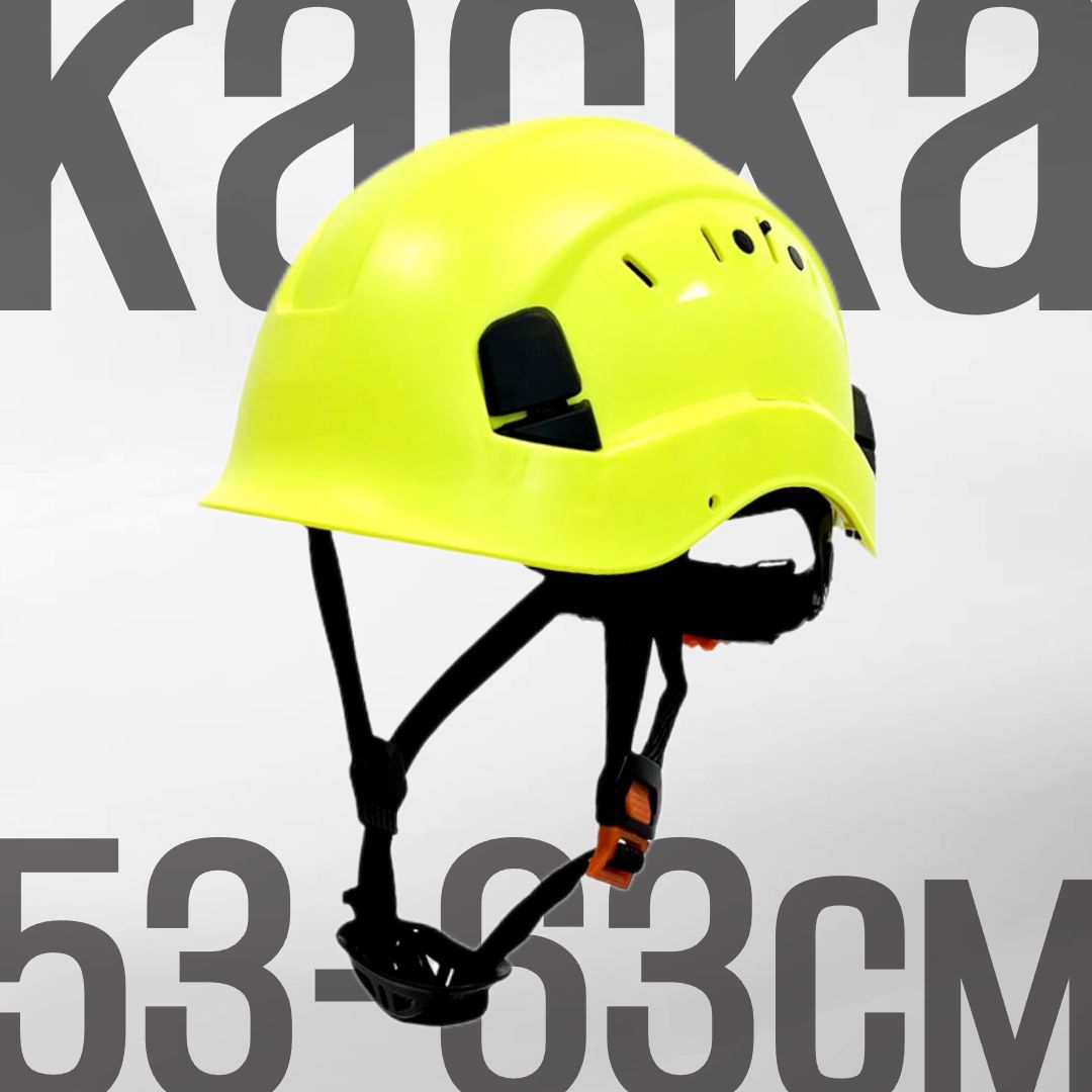 Shishkin Store Каска альпинистская, размер: 53-62 купить на OZON по низкой цене (1050076432)