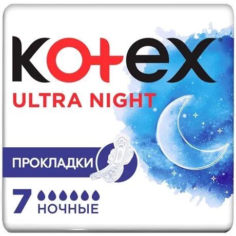 Прокладки женские ночные Котекс Нейчерал / Kotex Ultra гигиенические, 7 шт.