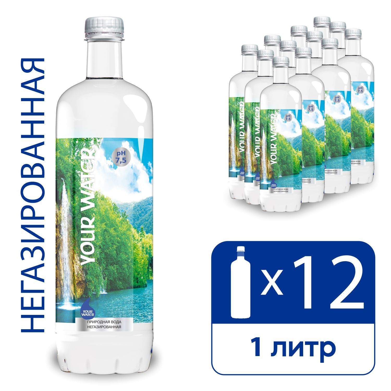 Вода питьевая природная Your Water Дарида/Darida негазированная, Беларусь, 1 л х 12 шт