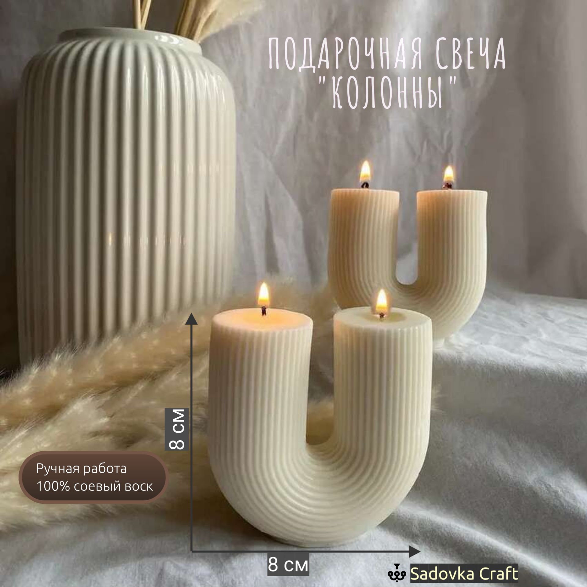 Свечи эстетика