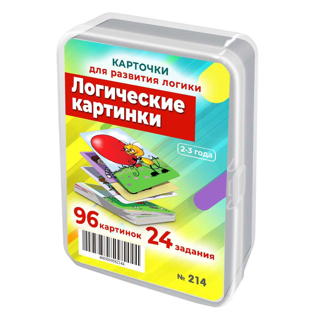 53 загадки на логику с ответами для детей и взрослых