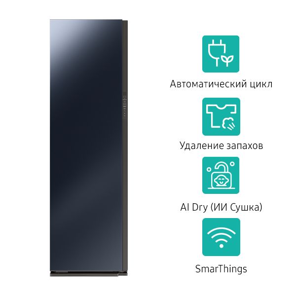 Сушильный шкаф samsung df10a9500cg lp