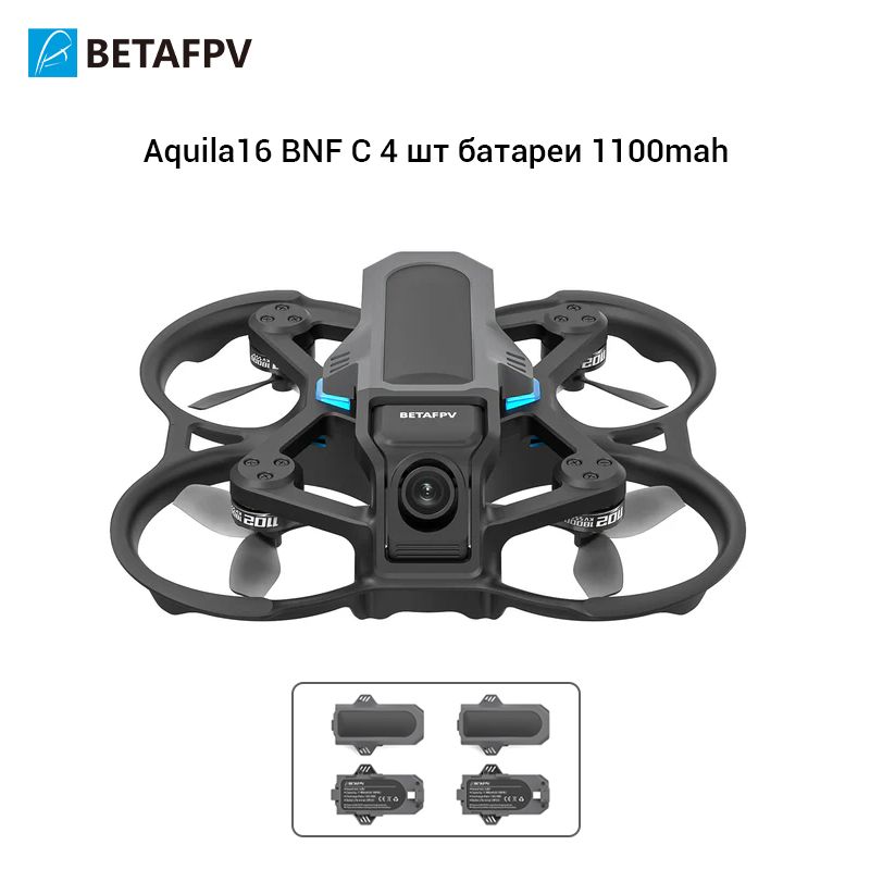 BetaFPV Aquila16 BNF ELRS 2.4GHz 4x 1100mAh batteries